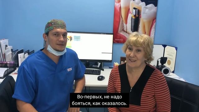 Отзывы наших пациентов смотреть онлайн