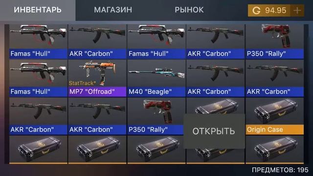 Открываю кейсы Case Simulator Standoff2 смотреть онлайн