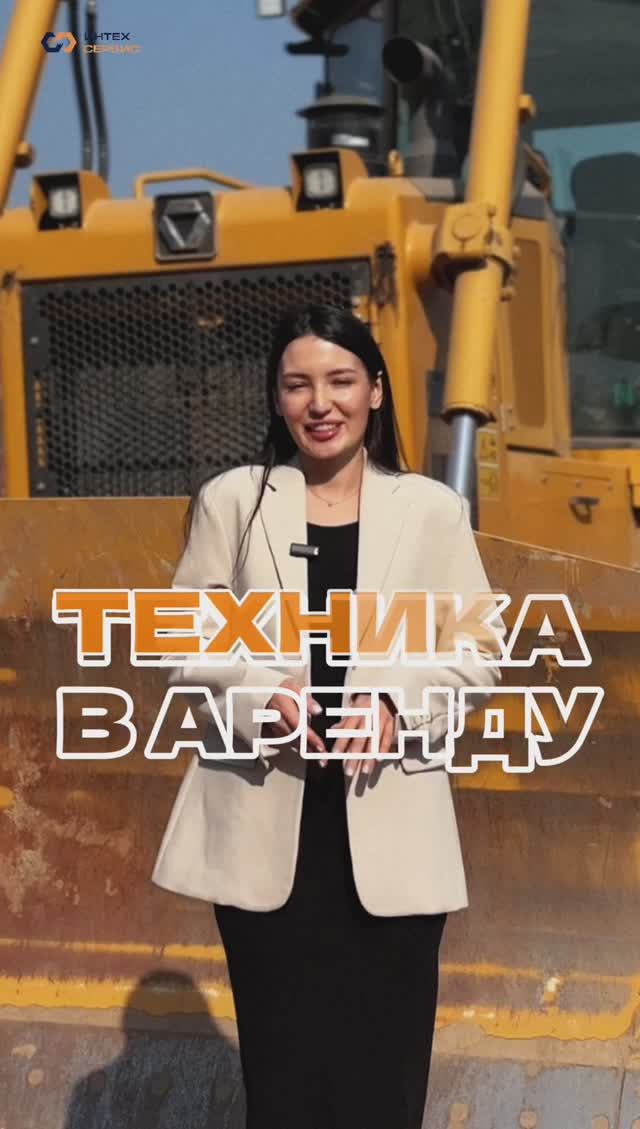 Аренда спецтехники: быстрое решение сложных задач!