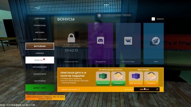 Что тут происходит?! URF.im ( garry's mod ) смотреть онлайн