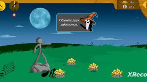 Начало завоевания мира в: stick war legacy.(прохождение в компании на безумном).