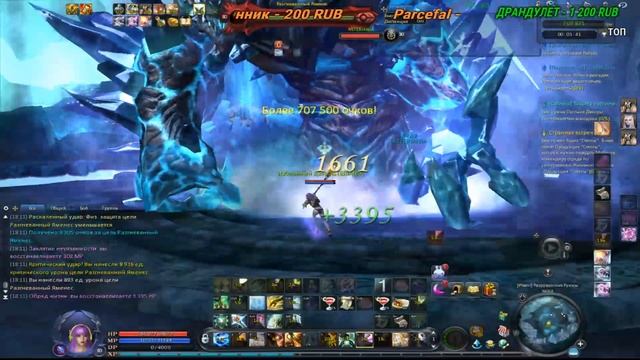 Aion 7.7 [Ивент] Разрушенные руины хаоса #aion #ррх смотреть онлайн