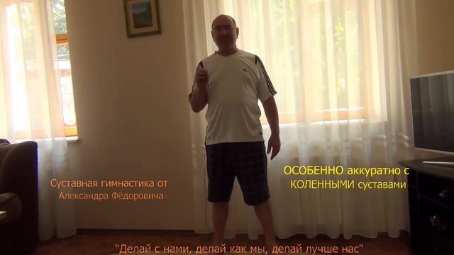 Суставная гимнастика ивана красавина видео