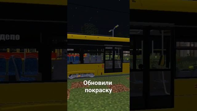 Трамваи саратова смотреть онлайн