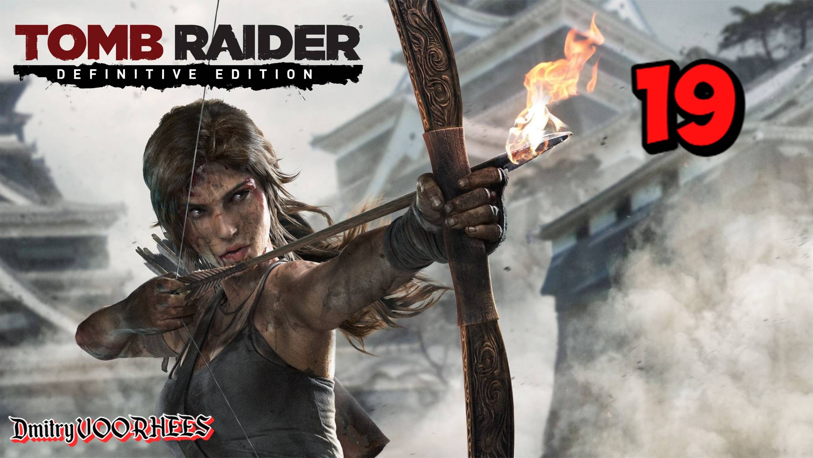 Прохождение Tomb Raider {Definitive Edition} # 19 {2014} Ps5