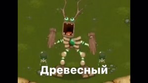 как звучат все каробасы
