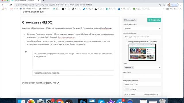 Контент_ Создание страницы