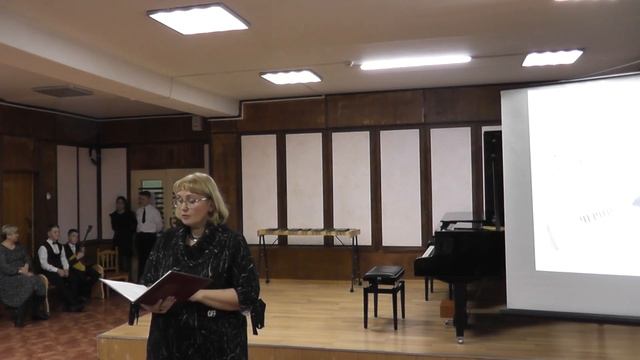 Техническое мастерство музыканта исполнителя - 2 ч. смотреть онлайн