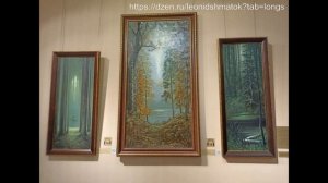 Музей Константина Васильева в Казани