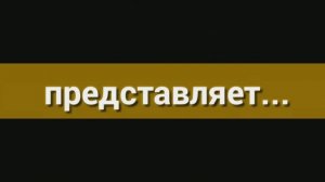 Как выключаю телевизор я.