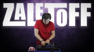 DJ ZALETOFF - РУССКИЙ ТАНЦЕВАЛЬНЫЙ DNB МИКС 2024