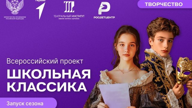 Самойлова Кристина - участник Всероссийского конкурса Школьная классика - Смотре