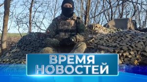 Новости Волгограда и области 11.11.2024 17-00