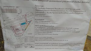 Началось строительство храмового комплекса в парке на зелёном проспекте (Афганский сквер) 11.10.2024