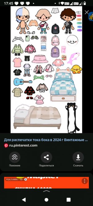 Я не умею рисовать Я в шоке