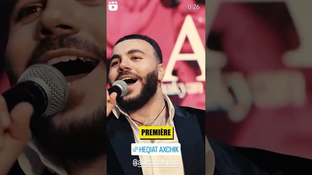 Heqiat Axchik @AlikSahakyan #aliksahakyan #music смотреть онлайн