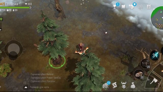 Кривожопка - Frostborn: Coop Survival