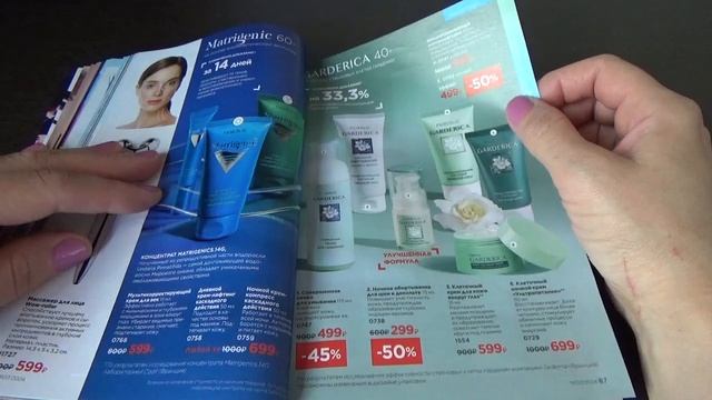 Листаем каталог #Фаберлик07 2024 ( с 29.04 по 19.05) Что выгодно заказать по купонам -50%