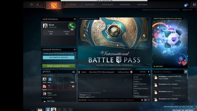 Cs-GO "От сильвера до глобала" И Dota2 смотреть онлайн