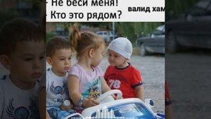 вот такой пацан