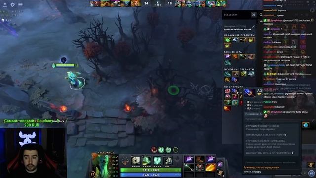 STRAY ДВИГАЕТСЯ ПО ДОРОГЕ ИЗ СОЛИ / ТЕСТИТ НОВОГО НЕКРА / ПАТЧ 7.29 ДОТА 2 LIVE ТВ Лучшее со Стреем смотреть онлайн