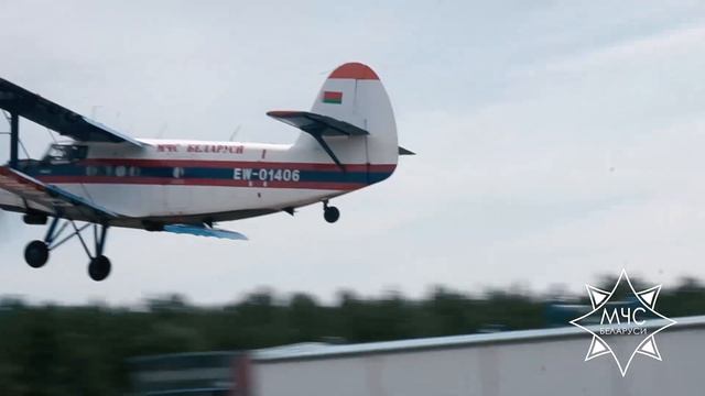 МЧС проводит авиационный мониторинг по местам купания и зонам отдыха населения смотреть онлайн