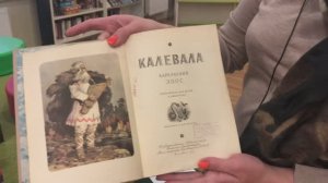 Классическая детская «Калевала»