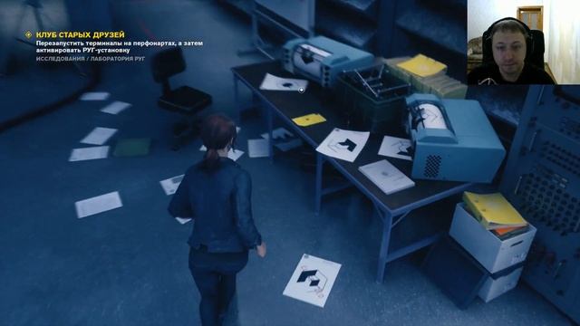 Control ♼ прохождение # 3 ♼ Они контролируют мой мозг ♼ СТРИМ
