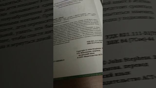 Книги ееееееее смотреть онлайн