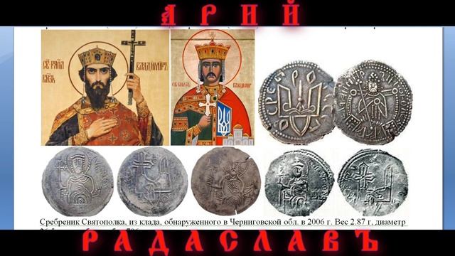ОТ КОГО ПРОИЗОШЛИ РОССИЙСКИЕ ЦАРИ. ТАЙНА КОТОРУЮ ДОЛГОЕ ВРЕМЯ СКРЫВАЛИ СЛУГИ КРЕМЛЯ.