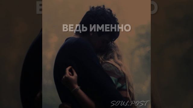 Не ищите идеальных людей, находите родные души! смотреть онлайн