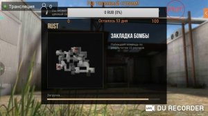 Играем в стандофф 2 с читами!