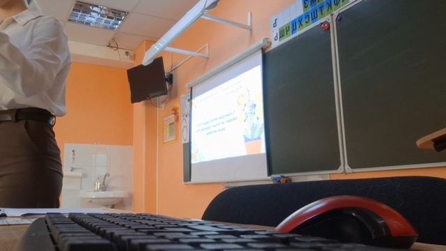 Литературное чтение