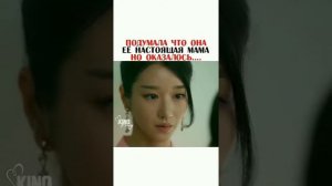 ДОРАМА ПСИХ НО ВСЁ ВПОРЯДКЕ