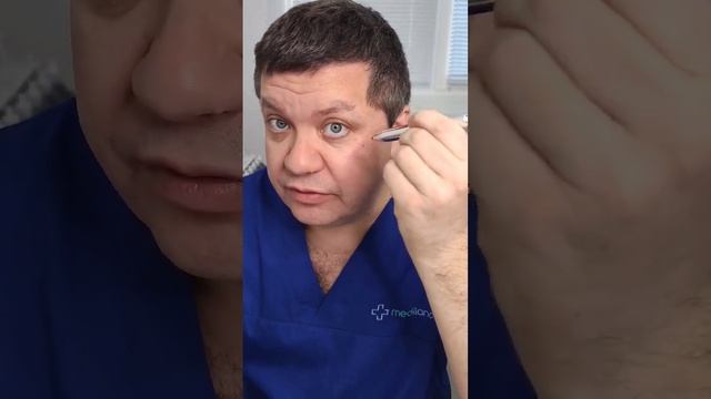 Как убрать западения под глазами?