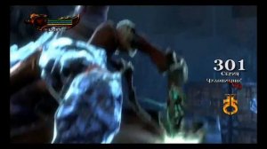 God of War 3 - серия из 1000 ударов