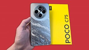 POCO C75 - ГИГАНТ С КРУТЫМ ДИЗАЙНОМ!