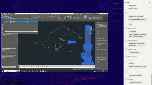 Основы и инструменты трёхмерного моделирования (09.11.2024)