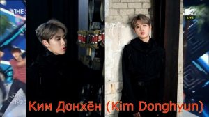 Как выучить участников Golden Child? | Знакомимся с мемберами Голча | ГЧНТ