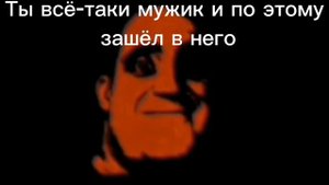 СтРаШнАя ИсТоРиЯ МиСтЕр ИсКлЮчИтЕлЬнЫй