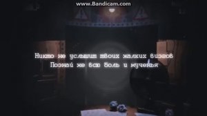 5 ночей у фреди 2 песня на русском