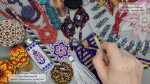 Мозаичное плетение из бисера в помощь начинающим. Елена Виноградова. Школа «Практичное Рукоделие»