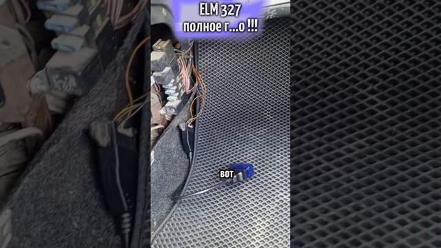 Просто выкинул деньги на ветер😬! Не работает ни на одной машине смотреть онлайн