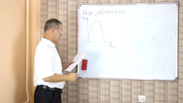 Урок математики Бердибека Урикбаевича смотреть онлайн