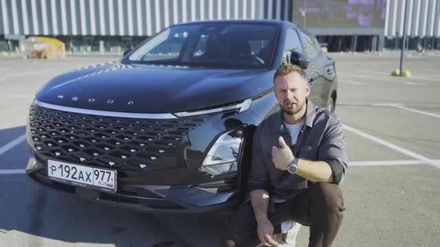 OMODA C5 - 2024 смотреть онлайн