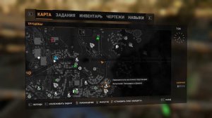 Как дюпать и быстро прокачаться в Dying Light