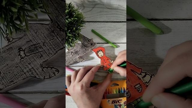 028.Красная шапочка своими руками #краснаяшапочка #мультик #сказка #игрушки #ручная_работа #toys