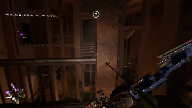 ОТВЕТСТВЕННОЕ ЗАДАНИЕ ➤ Dying Light 2: Stay Human ➤ Part 38 смотреть онлайн