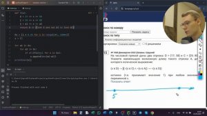 Отрезки в Python. Номер 15 ЕГЭ по Информатике 2024