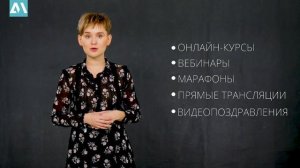 Что можно записать в Alfamap?